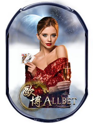 Allbet